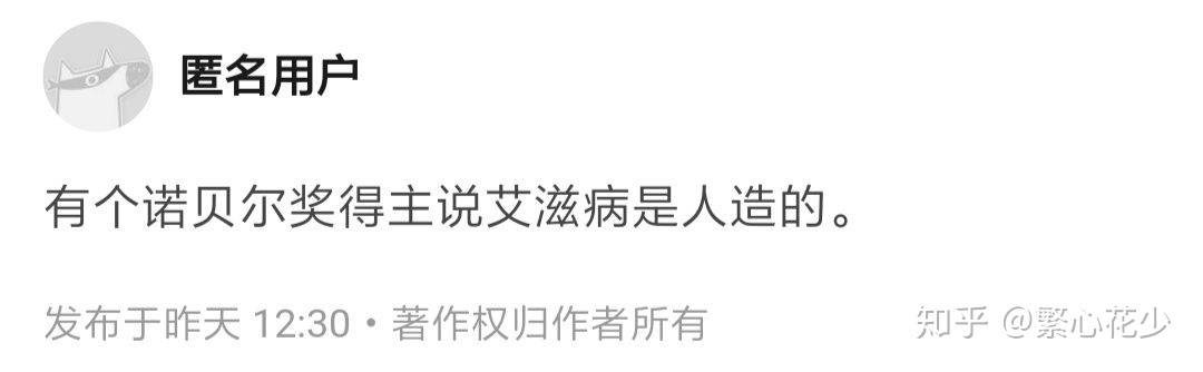 HIV病毒到底是哪里来的?123 / 作者:any941 / 帖子ID:56054