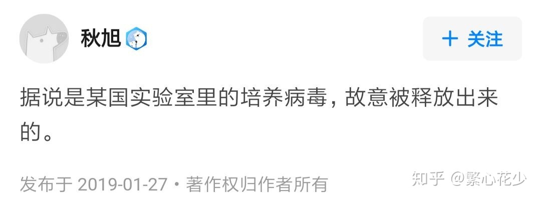 HIV病毒到底是哪里来的?345 / 作者:any941 / 帖子ID:56054