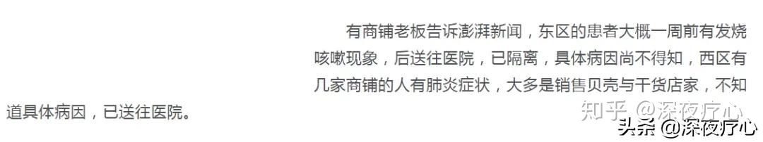 这次的武汉病毒起源是什么？869 / 作者:connie10591 / 帖子ID:56058