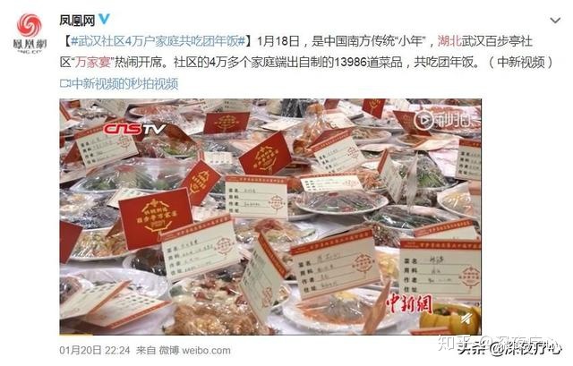 这次的武汉病毒起源是什么？668 / 作者:connie10591 / 帖子ID:56058