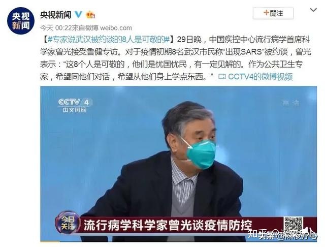 这次的武汉病毒起源是什么？168 / 作者:connie10591 / 帖子ID:56058