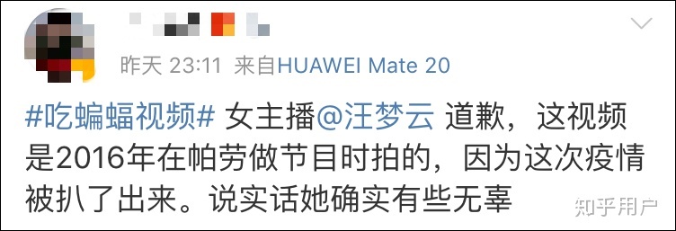 印度不也是吃蝙蝠吗？为啥病毒没有从印度开始？561 / 作者:普通人物怨 / 帖子ID:56060