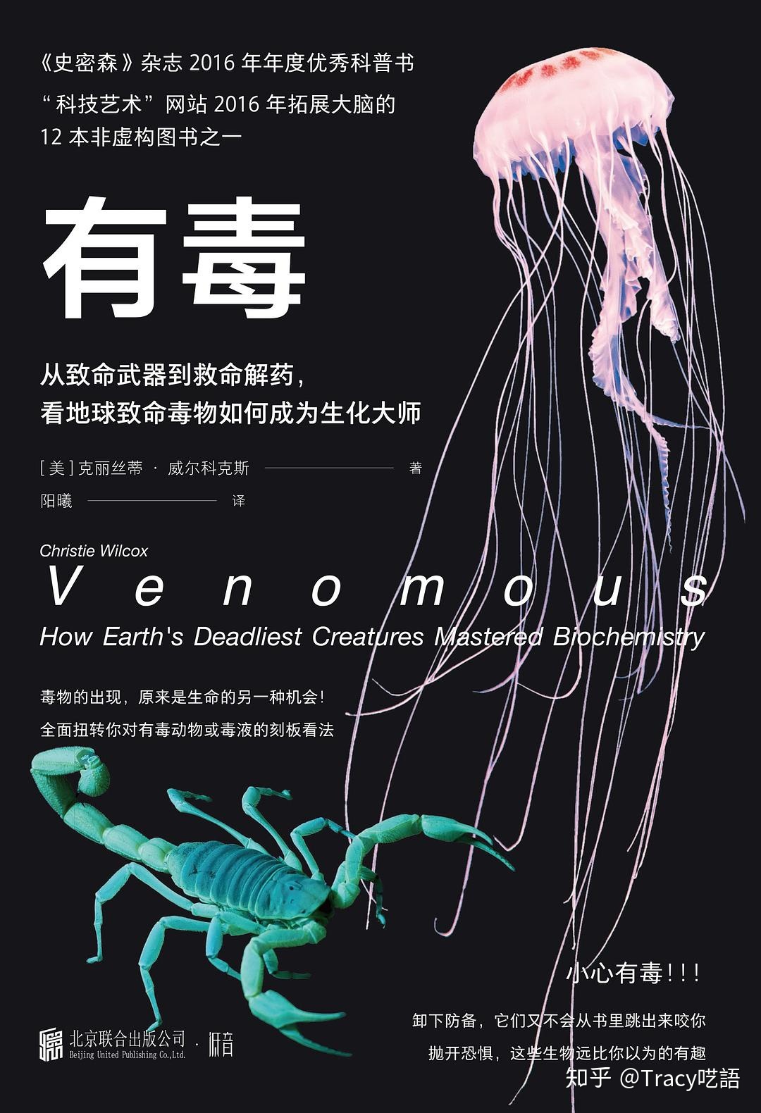 生物进化中，病毒存在至今有何意义？950 / 作者:fanfan_880331 / 帖子ID:56064