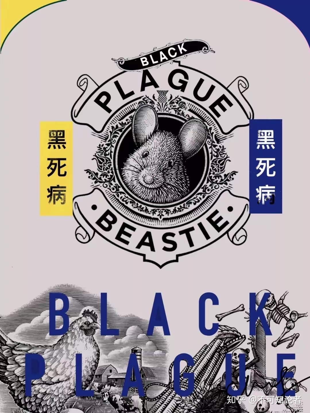 生物进化中，病毒存在至今有何意义？57 / 作者:粘瓜莱 / 帖子ID:56064