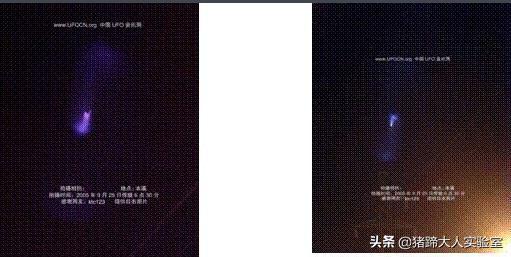 中国有哪些著名的UFO事件？259 / 作者:迟到399 / 帖子ID:56096