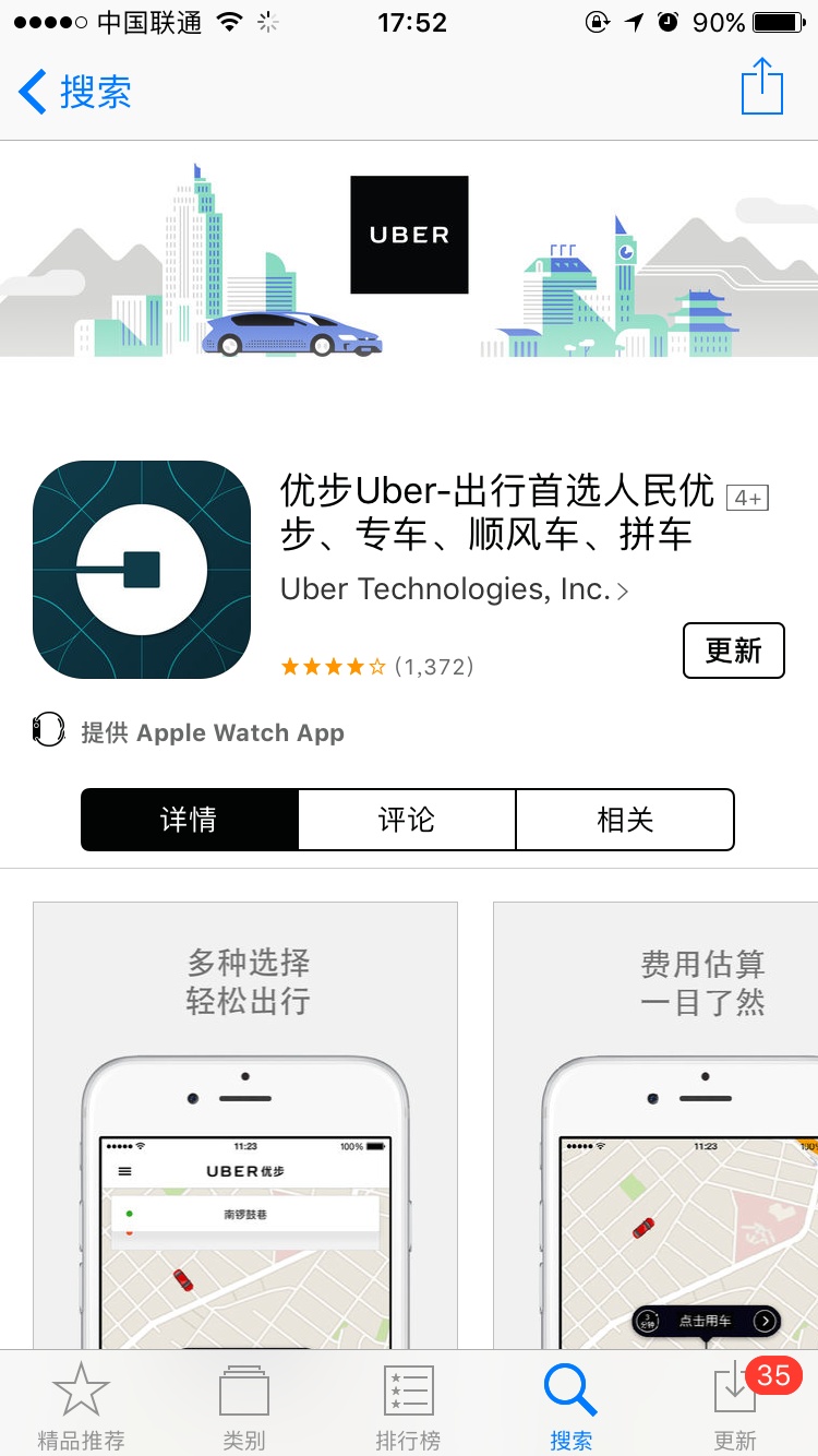 有哪些旅行必备但是容易被忽略的东西？697 / 作者:凝固 / 帖子ID:56110