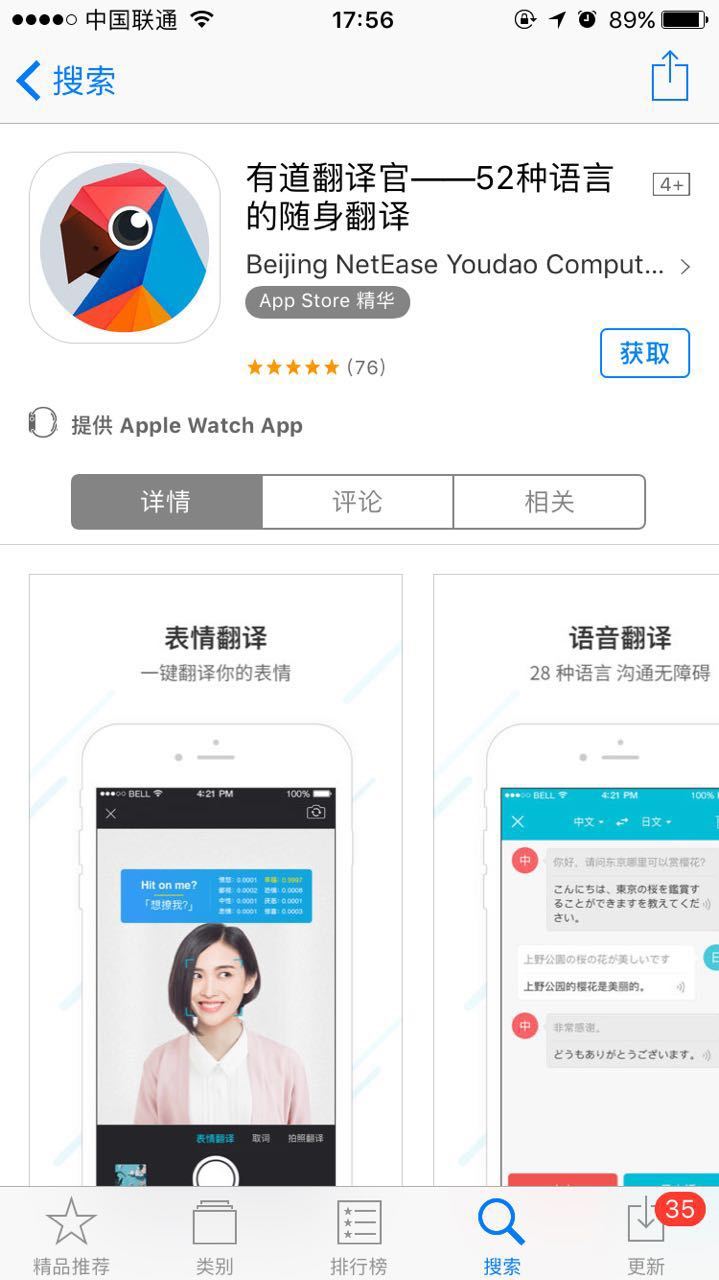 有哪些旅行必备但是容易被忽略的东西？443 / 作者:凝固 / 帖子ID:56110