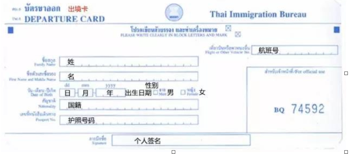有哪些旅行必备但是容易被忽略的东西？879 / 作者:凝固 / 帖子ID:56110