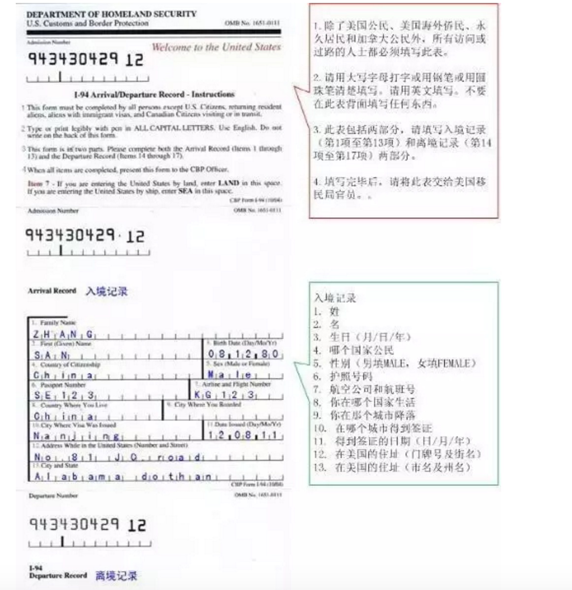 有哪些旅行必备但是容易被忽略的东西？387 / 作者:凝固 / 帖子ID:56110