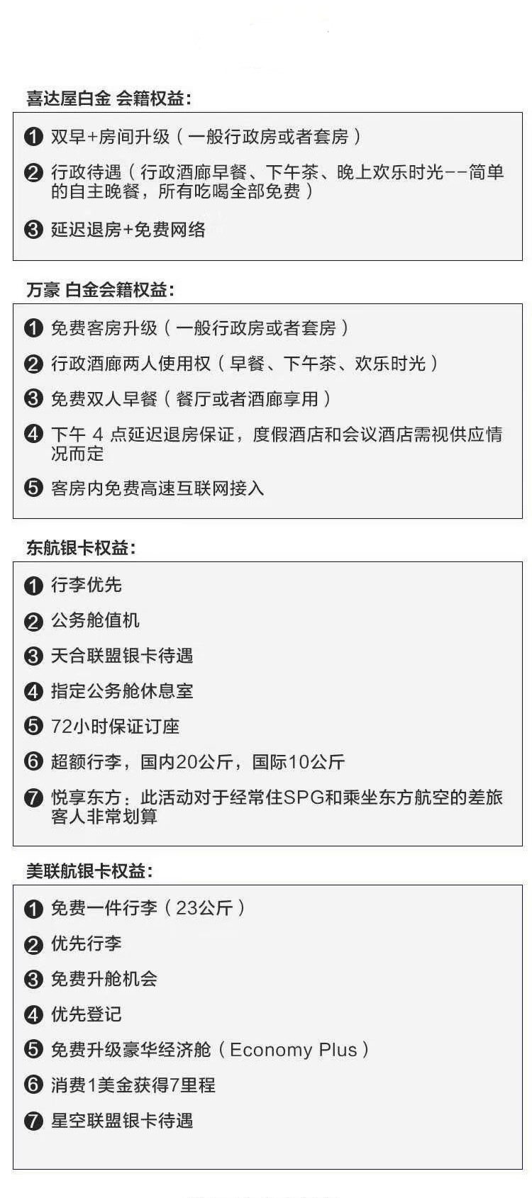 有哪些旅行必备但是容易被忽略的东西？783 / 作者:YiHYcCgb / 帖子ID:56110