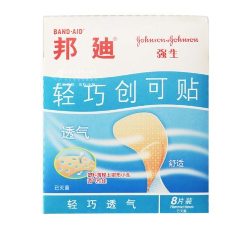 有哪些旅行必备但是容易被忽略的东西？8 / 作者:我是来围观的逊 / 帖子ID:56110