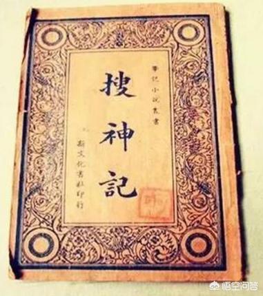 中国古代文学中出现的不明飞行物，是外星人所操控的吗？278 / 作者:冰伊人o / 帖子ID:56127