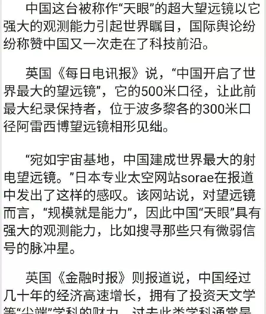 针对外星生物存在的论证推理807 / 作者:紫愚灵 / 帖子ID:56154