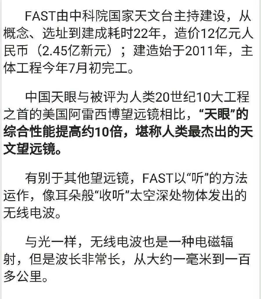 针对外星生物存在的论证推理233 / 作者:紫愚灵 / 帖子ID:56154
