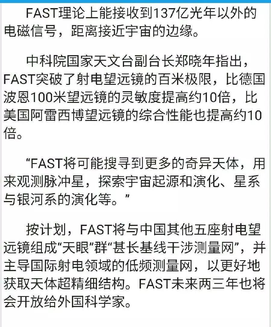 针对外星生物存在的论证推理131 / 作者:紫愚灵 / 帖子ID:56154