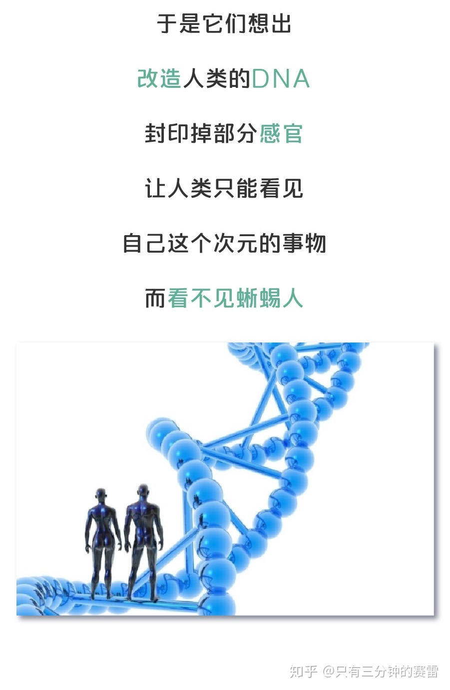 外星人操纵世界、各国首脑都是傀儡，你听过的所有阴谋论，都来自这个前BBC主持人247 / 作者:lkamxmk / 帖子ID:56195