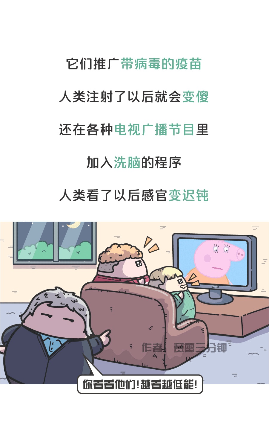 外星人操纵世界、各国首脑都是傀儡，你听过的所有阴谋论，都来自这个前BBC主持人938 / 作者:lkamxmk / 帖子ID:56195