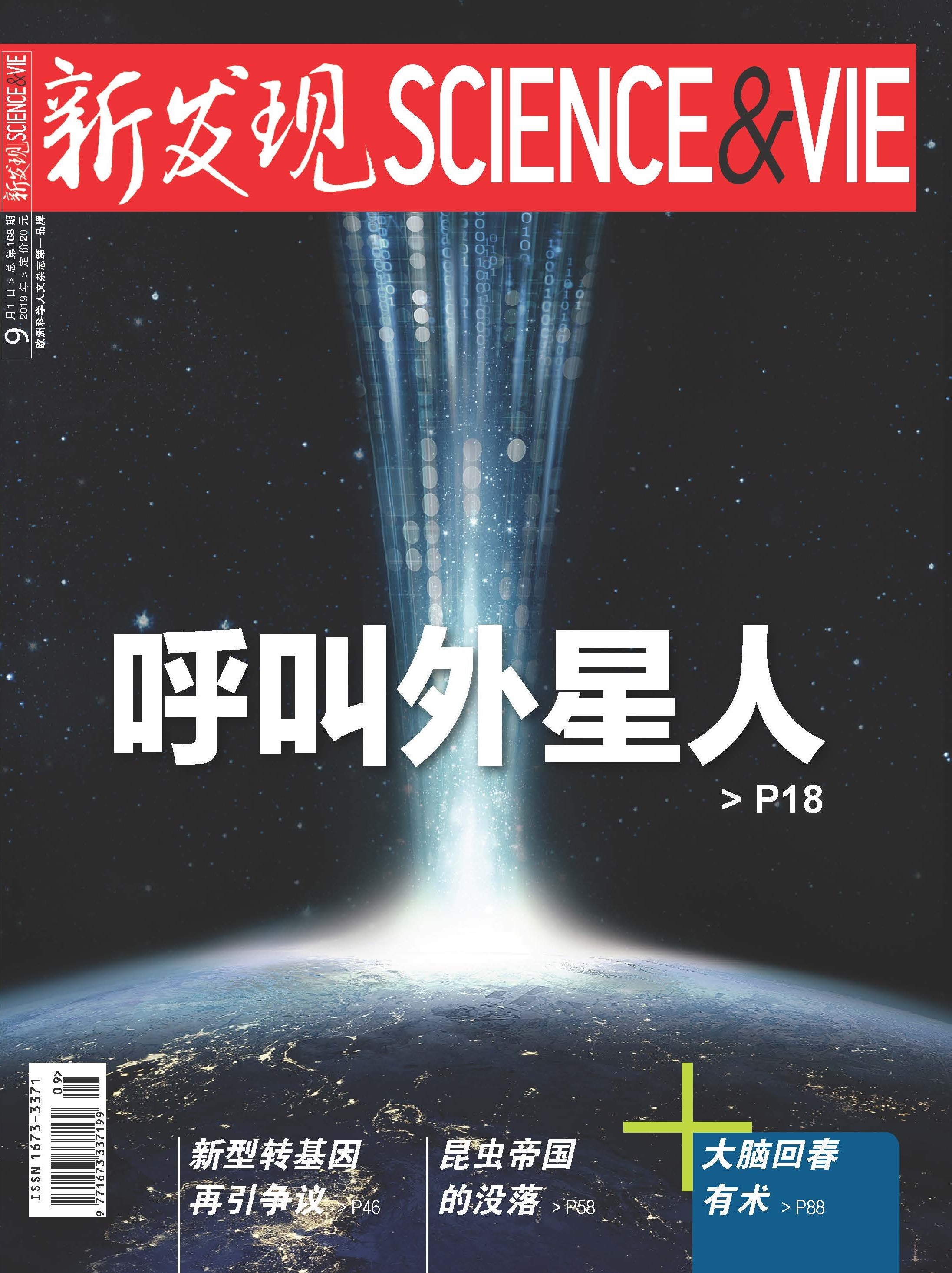宇宙是如何开始的?430 / 作者:廊桥遗梦504 / 帖子ID:56200