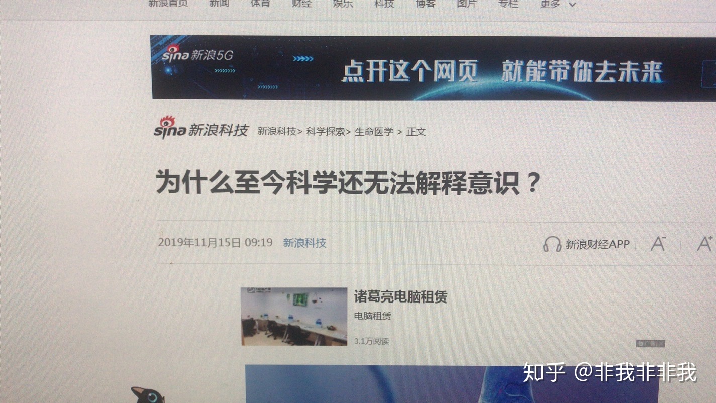 宇宙是如何开始的?414 / 作者:温柔老虎 / 帖子ID:56200