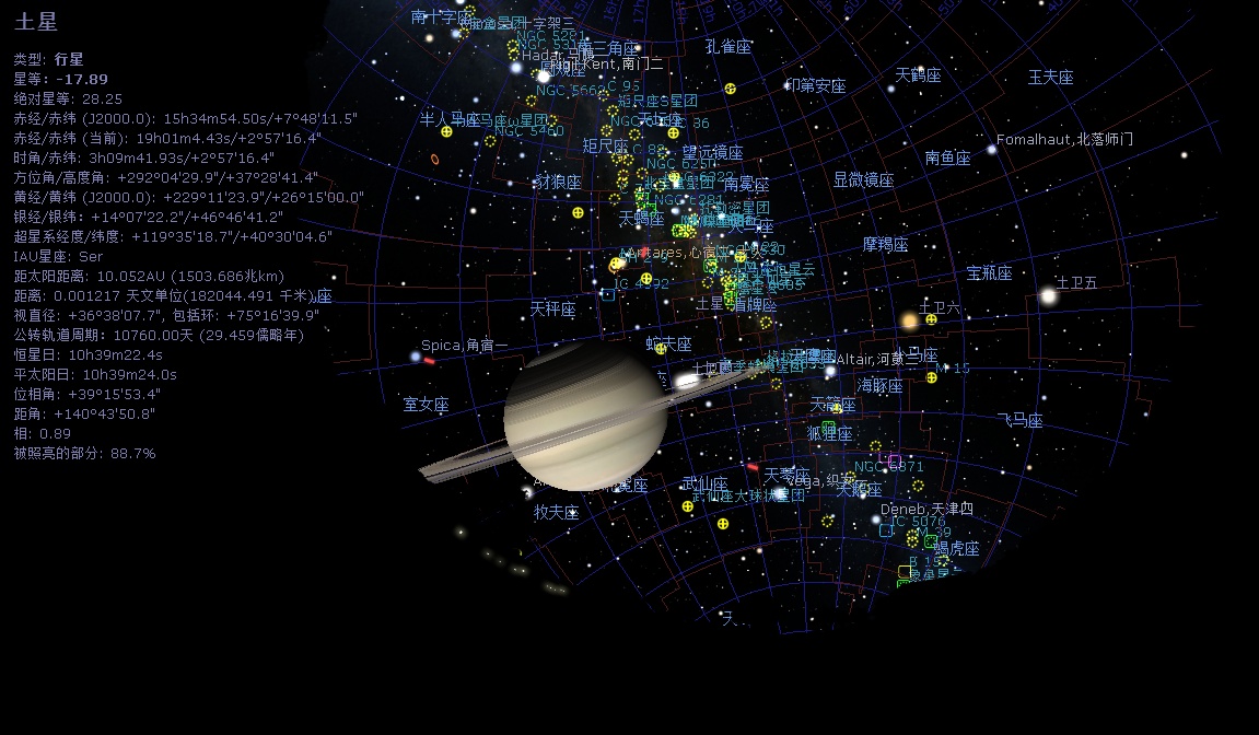 宇宙中有哪些奇异的现象或景色？289 / 作者:韭菜555 / 帖子ID:56202
