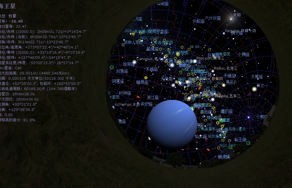 宇宙中有哪些奇异的现象或景色？461 / 作者:韭菜555 / 帖子ID:56202