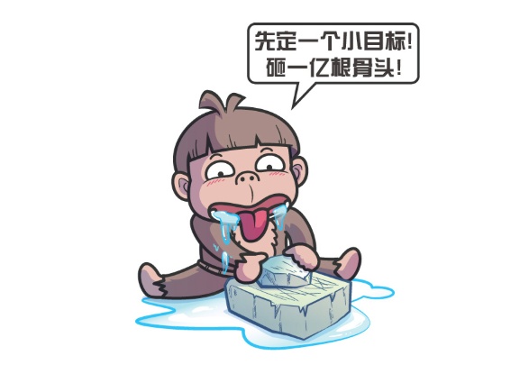 为什么上亿年的恐龙没有产生文明，两百万年的人类却产生了文明？506 / 作者:蜡烛2017 / 帖子ID:56203