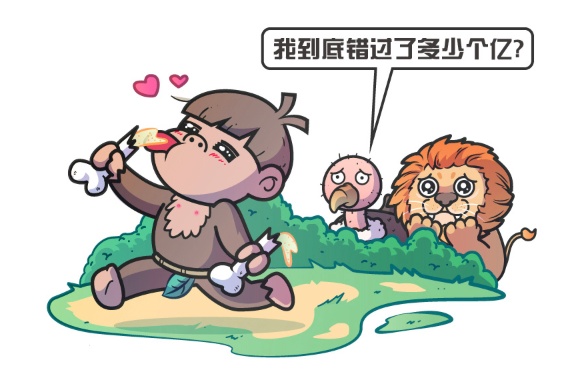 为什么上亿年的恐龙没有产生文明，两百万年的人类却产生了文明？583 / 作者:蜡烛2017 / 帖子ID:56203