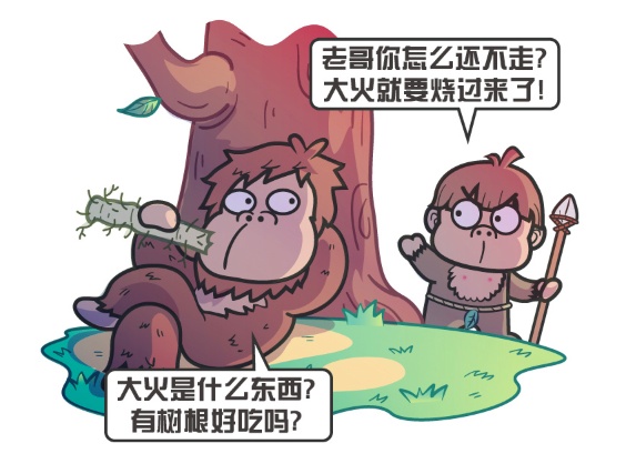 为什么上亿年的恐龙没有产生文明，两百万年的人类却产生了文明？573 / 作者:蜡烛2017 / 帖子ID:56203