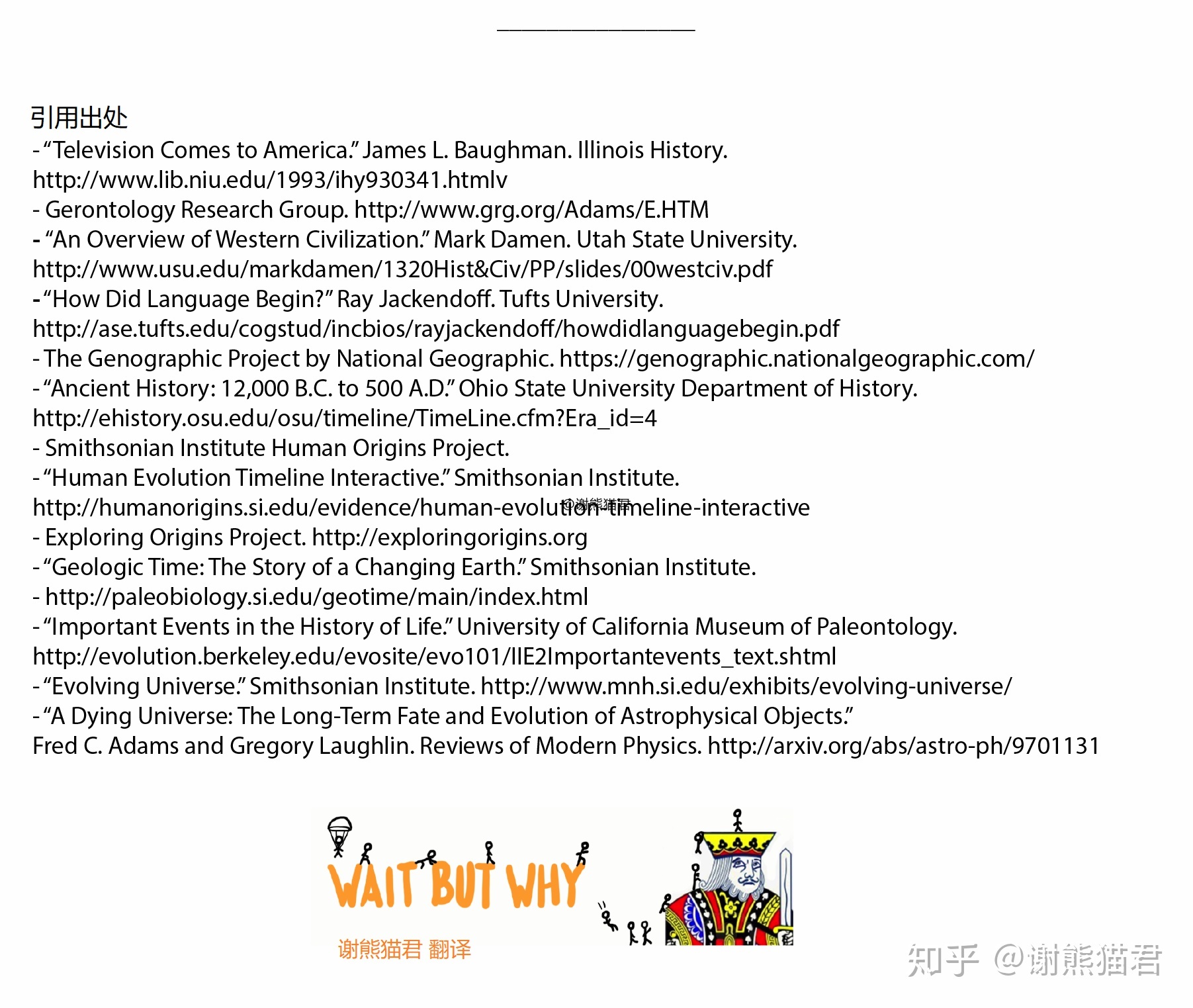 为什么上亿年的恐龙没有产生文明，两百万年的人类却产生了文明？220 / 作者:xdcf147 / 帖子ID:56203