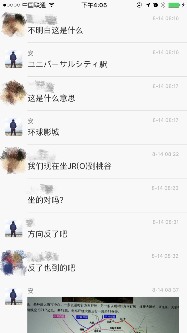 有哪些旅行的细节极大地提升了整个旅行体验？664 / 作者:纆g / 帖子ID:56228