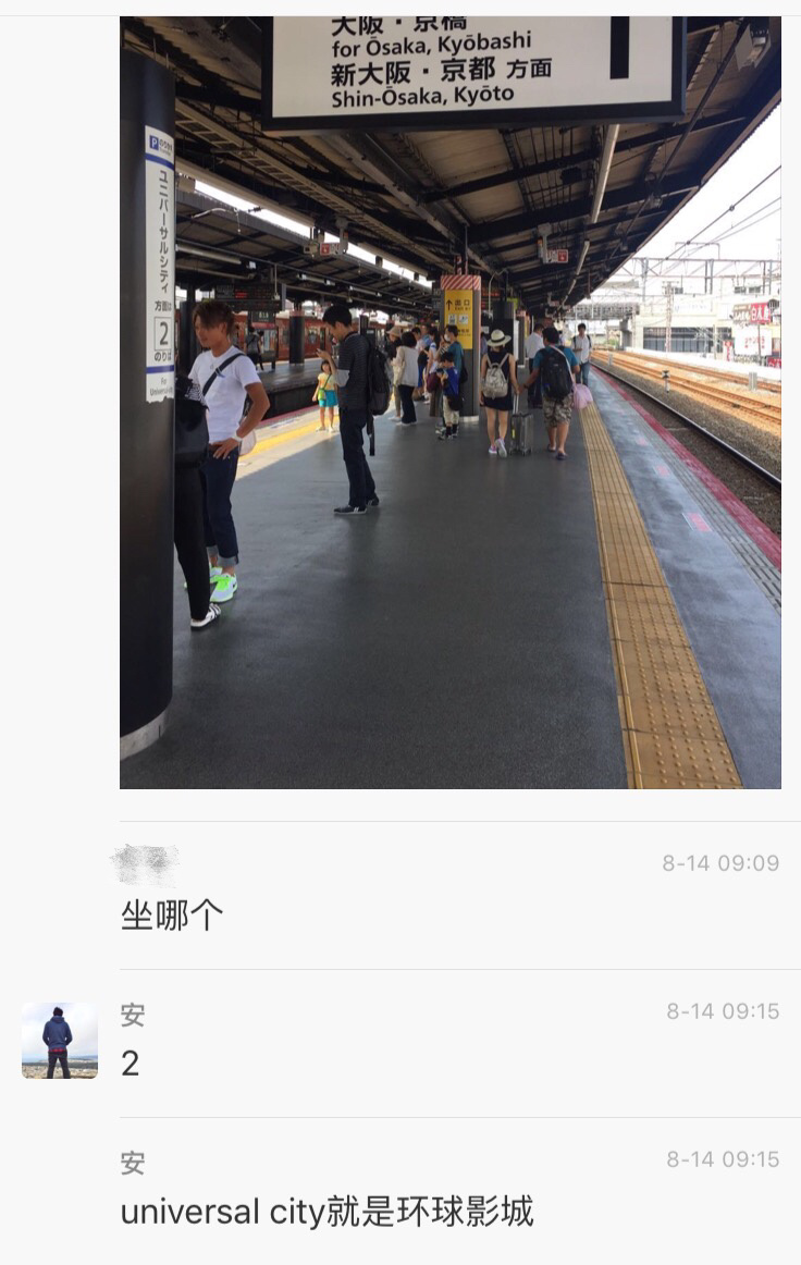 有哪些旅行的细节极大地提升了整个旅行体验？356 / 作者:纆g / 帖子ID:56228