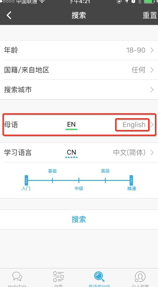 有哪些旅行的细节极大地提升了整个旅行体验？781 / 作者:纆g / 帖子ID:56228
