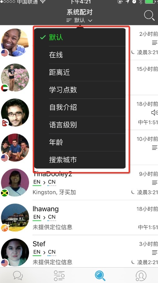 有哪些旅行的细节极大地提升了整个旅行体验？741 / 作者:纆g / 帖子ID:56228