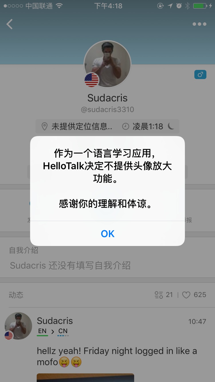 有哪些旅行的细节极大地提升了整个旅行体验？330 / 作者:纆g / 帖子ID:56228