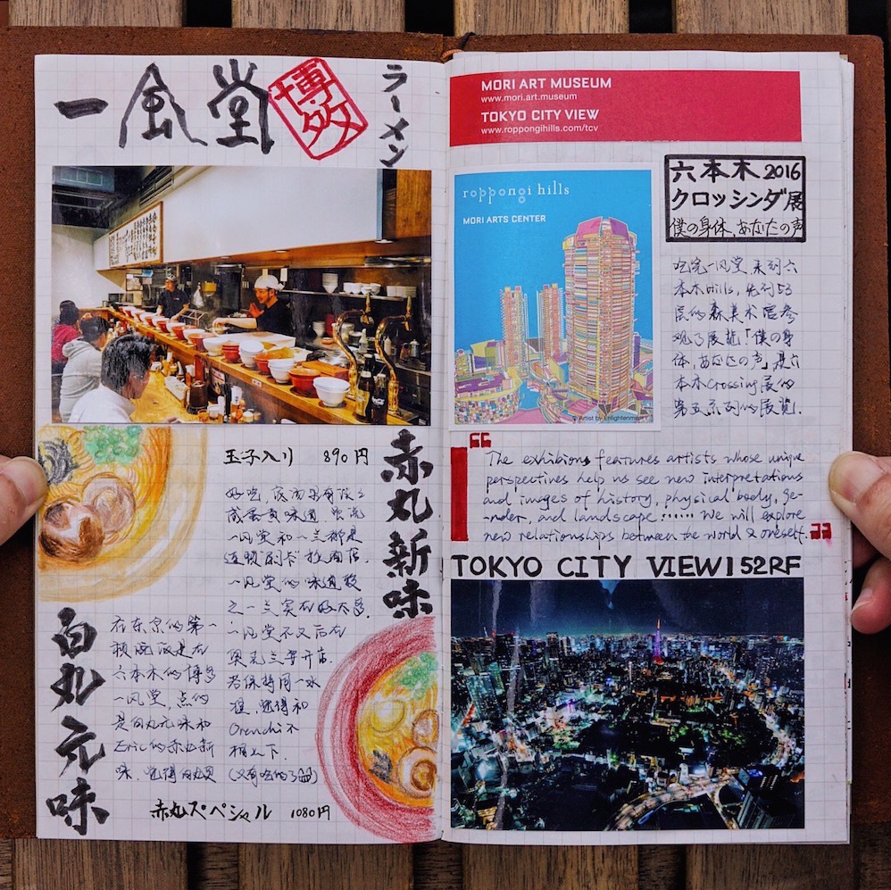 有哪些旅行的细节极大地提升了整个旅行体验？797 / 作者:茉莉707 / 帖子ID:56228