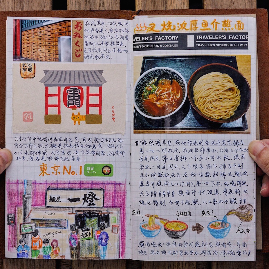 有哪些旅行的细节极大地提升了整个旅行体验？328 / 作者:茉莉707 / 帖子ID:56228