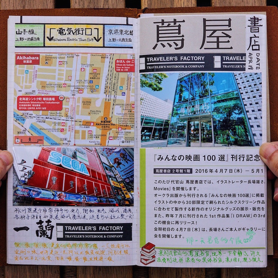 有哪些旅行的细节极大地提升了整个旅行体验？947 / 作者:茉莉707 / 帖子ID:56228