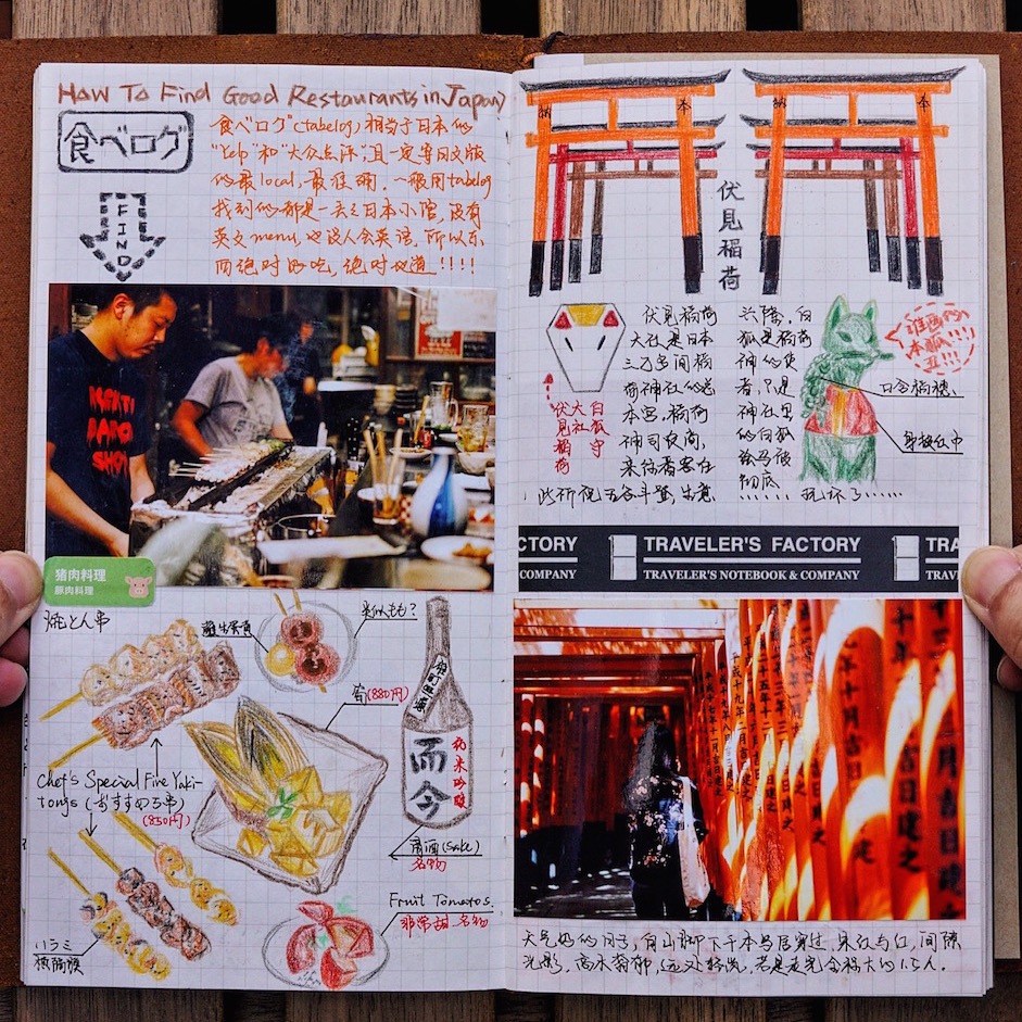有哪些旅行的细节极大地提升了整个旅行体验？796 / 作者:茉莉707 / 帖子ID:56228