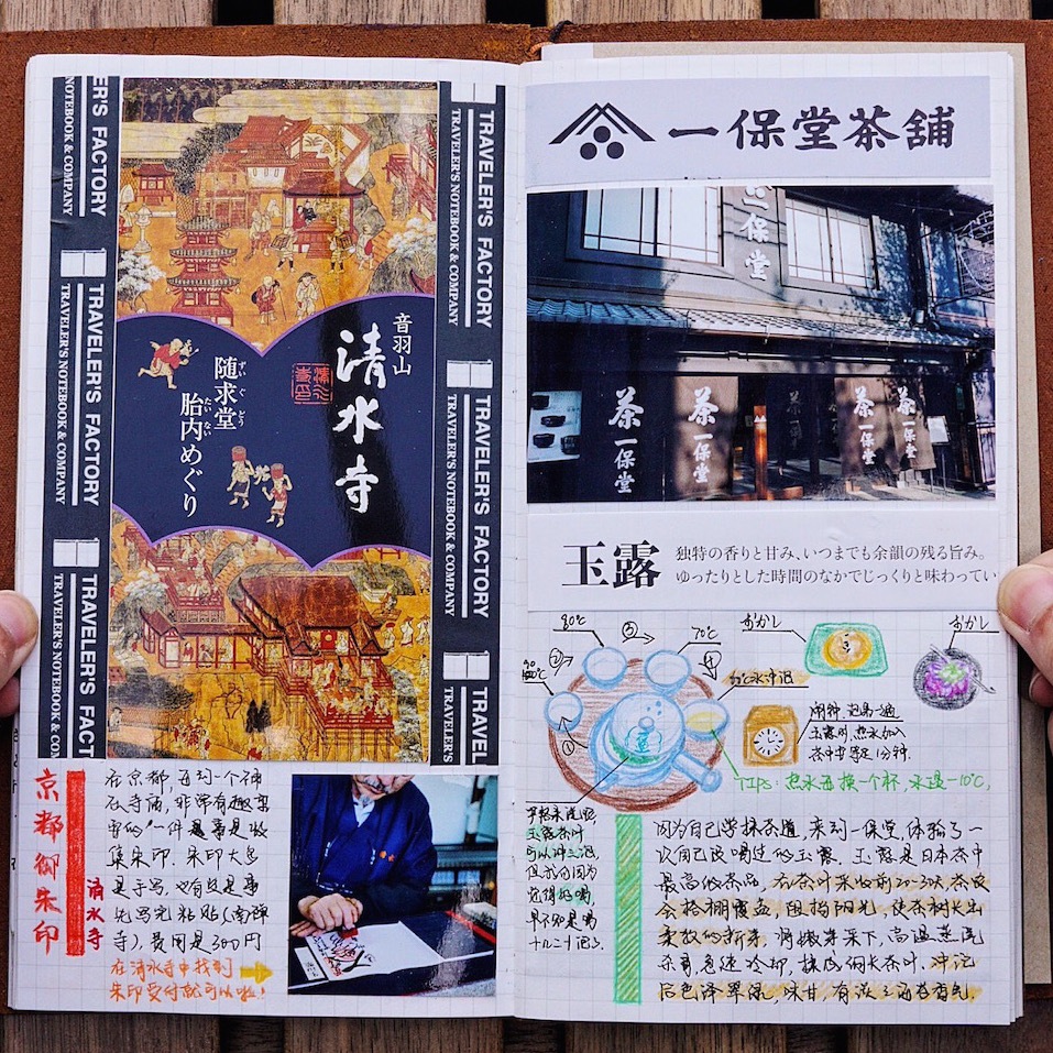 有哪些旅行的细节极大地提升了整个旅行体验？254 / 作者:茉莉707 / 帖子ID:56228