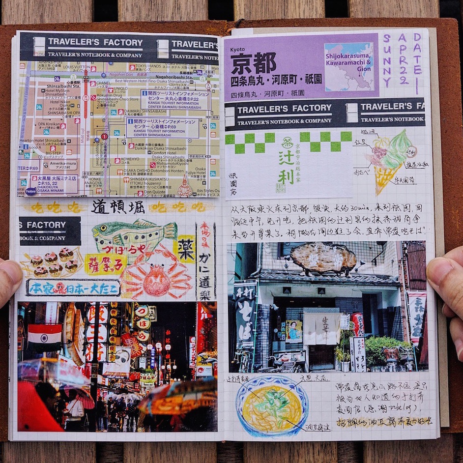 有哪些旅行的细节极大地提升了整个旅行体验？777 / 作者:茉莉707 / 帖子ID:56228