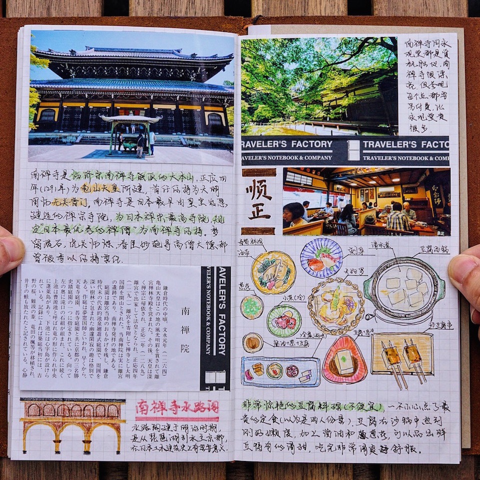有哪些旅行的细节极大地提升了整个旅行体验？316 / 作者:茉莉707 / 帖子ID:56228
