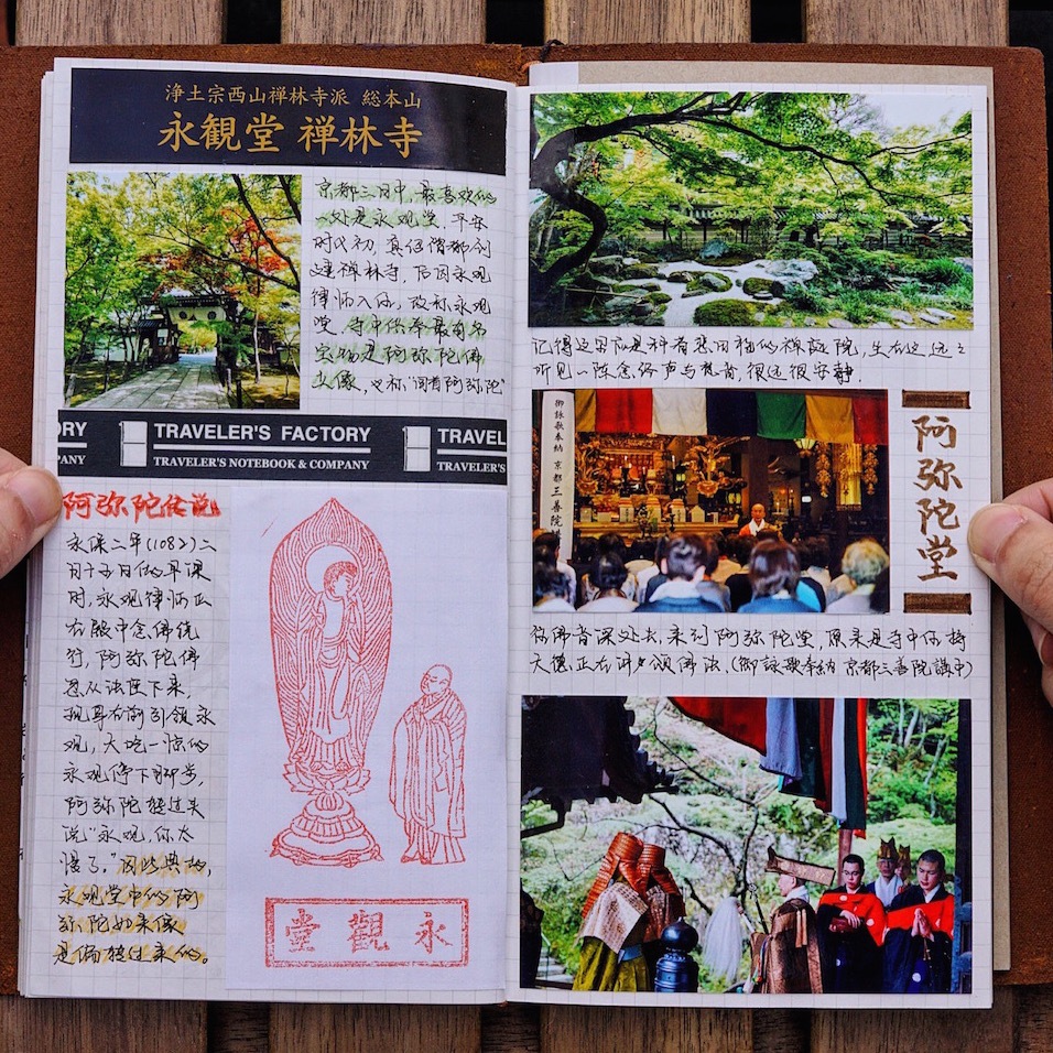 有哪些旅行的细节极大地提升了整个旅行体验？251 / 作者:茉莉707 / 帖子ID:56228
