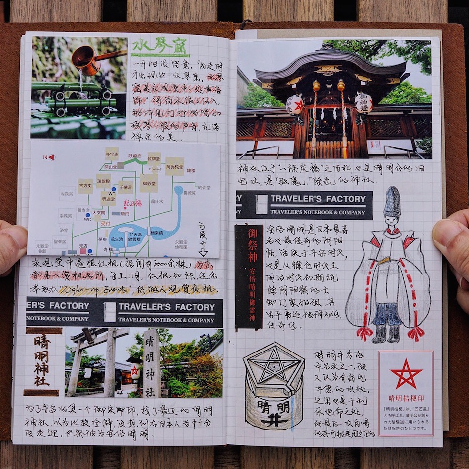 有哪些旅行的细节极大地提升了整个旅行体验？726 / 作者:茉莉707 / 帖子ID:56228