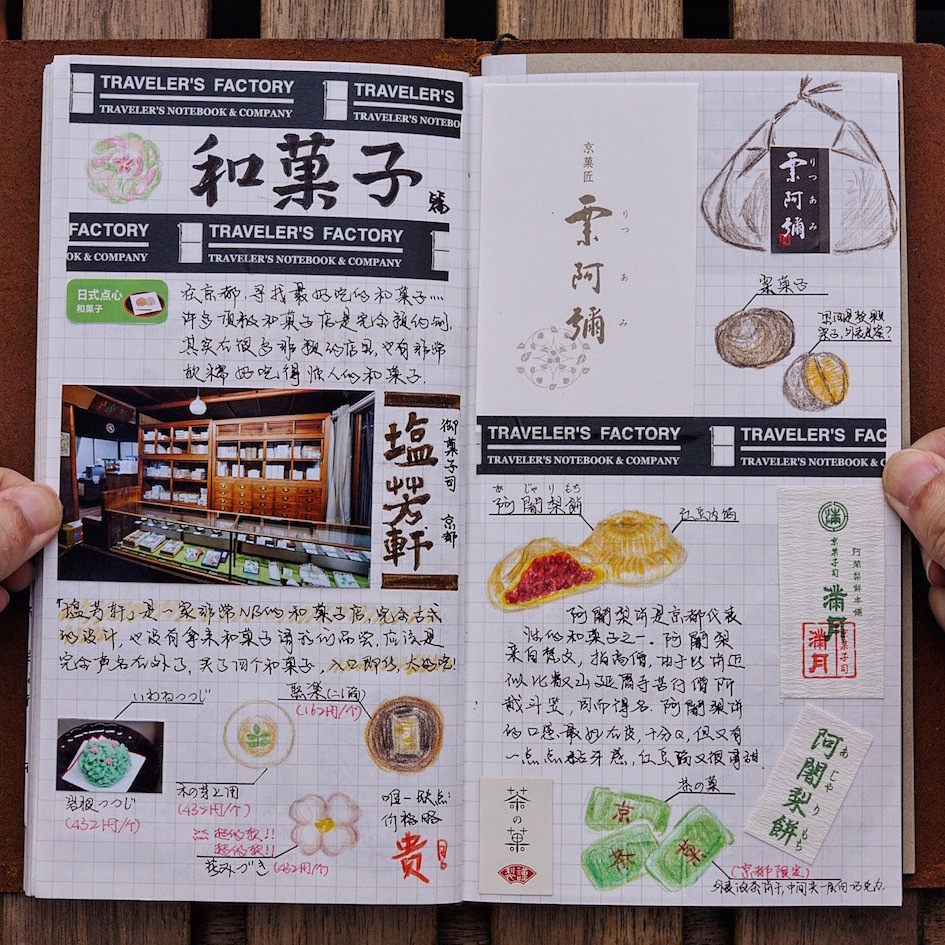 有哪些旅行的细节极大地提升了整个旅行体验？514 / 作者:茉莉707 / 帖子ID:56228