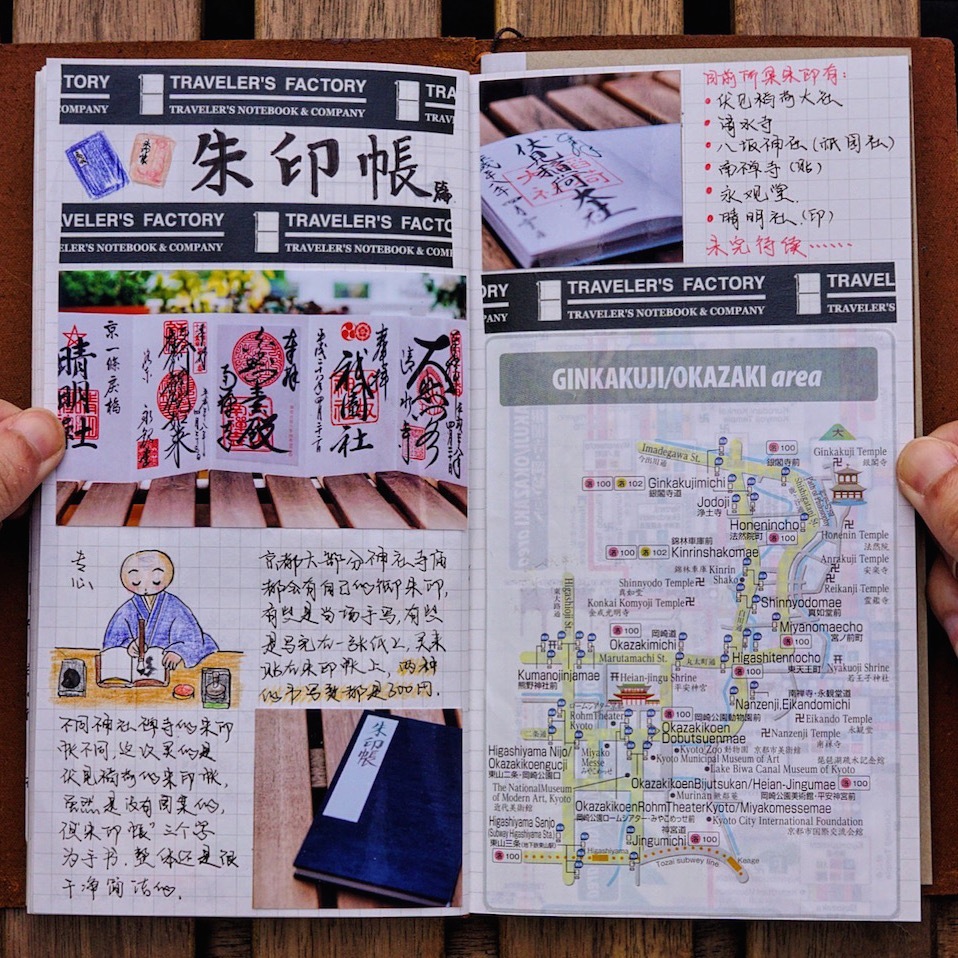 有哪些旅行的细节极大地提升了整个旅行体验？207 / 作者:茉莉707 / 帖子ID:56228