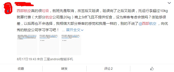 有哪些旅行的细节极大地提升了整个旅行体验？834 / 作者:ch_awen / 帖子ID:56228