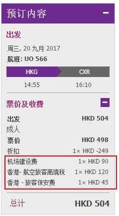 有哪些旅行的细节极大地提升了整个旅行体验？970 / 作者:ch_awen / 帖子ID:56228
