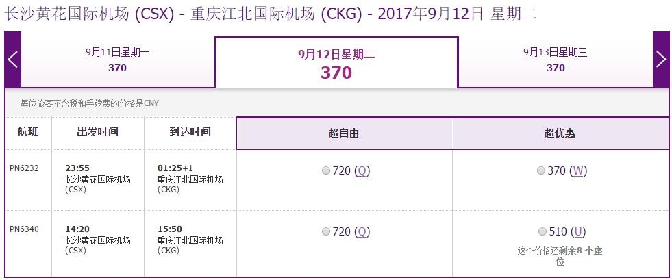有哪些旅行的细节极大地提升了整个旅行体验？797 / 作者:ch_awen / 帖子ID:56228