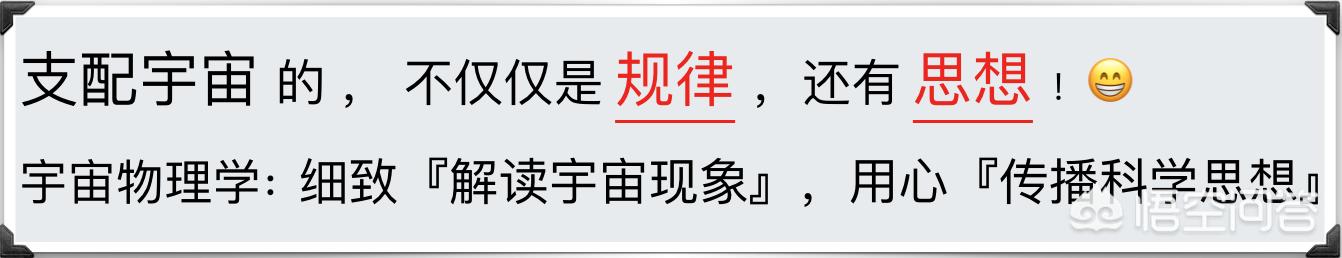 黑洞是啥？361 / 作者:fytvop / 帖子ID:56229