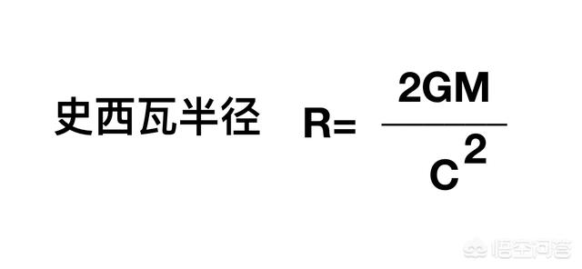 黑洞是啥？152 / 作者:fytvop / 帖子ID:56229
